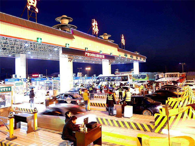 南宫收费站网架