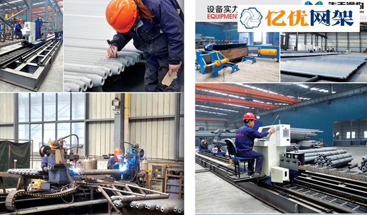 南宫网架加工车间